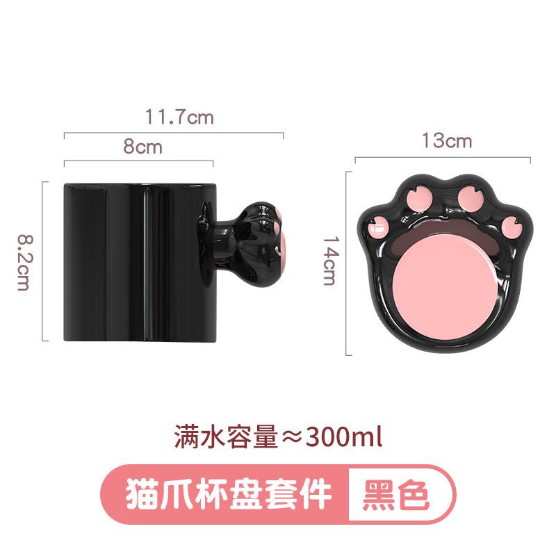 Porcelain Cute Style Cartoon Coffee Cup and Saucer Set for Home Use, Cat Paw Mug Set, Creative Couple Style Matching Cup Gift