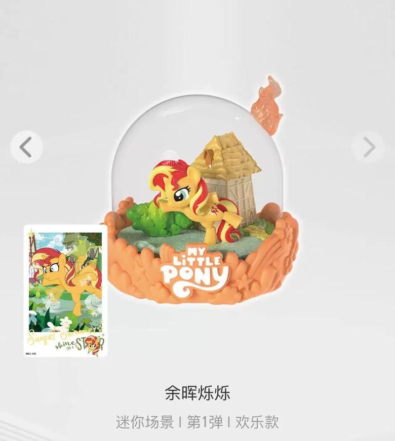 

100% Genuine KAYOU My Little Pony Blind Case Mini Scene Vol.1 Magical Home Decoration Pinkie Pie Rainbow Dash Rarity Holiday Present