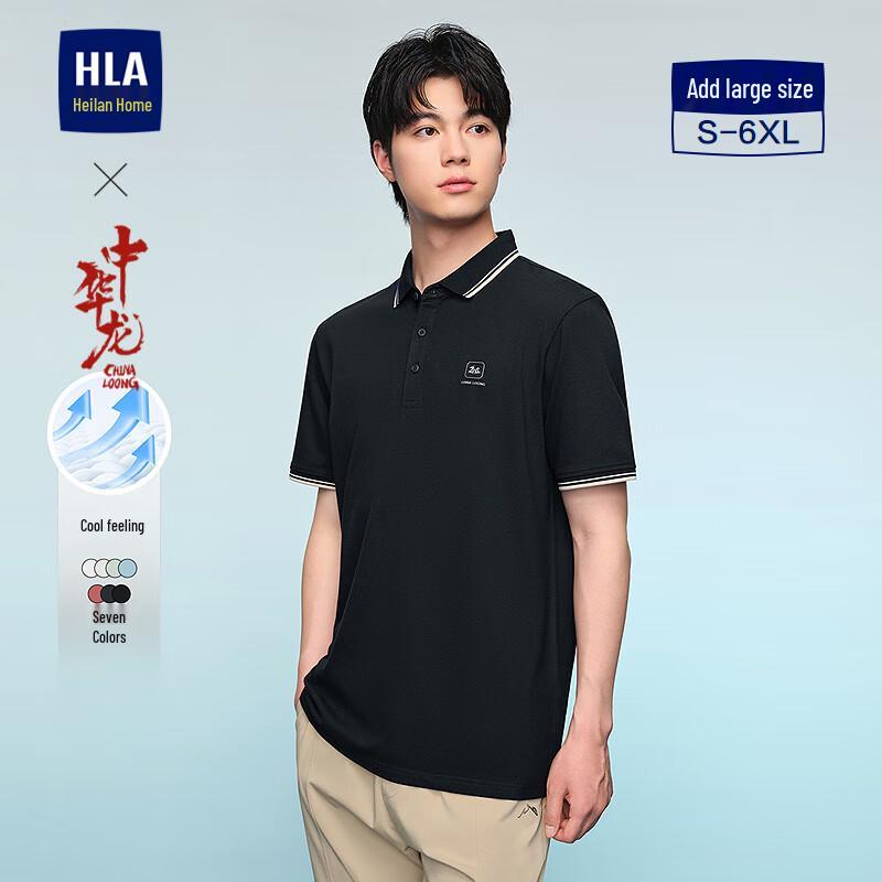 HLA Herren Cool-Feel Polohemd mit chinesischem Drachen