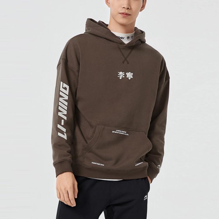 Li Ning Sports Fashion Series Fleece Warm Pullover Long Sleeve Sweatshirt Men Sweatshirt Sparrow-Brown AWDQ831-1