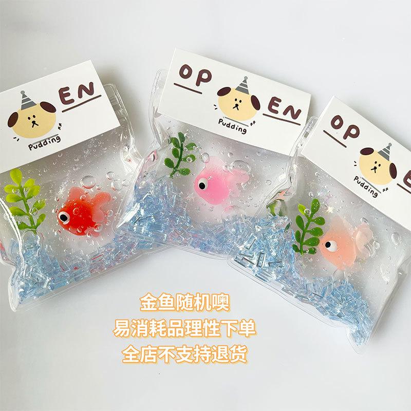 Small goldfish pinch bag slow rebound decompression toy super soft water spit bubbles pinch goldfish pinch music.2025