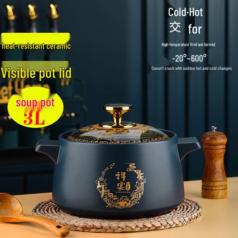 FATTBAO Dry Burn Casserole Pot