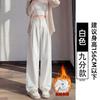 Jeans women's new thin high waist drape narrow version straight ice silk wide-leg pants ice silk wide-leg pants