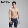 TOSWIM Men's Professional Knee-Length Swim Trunks