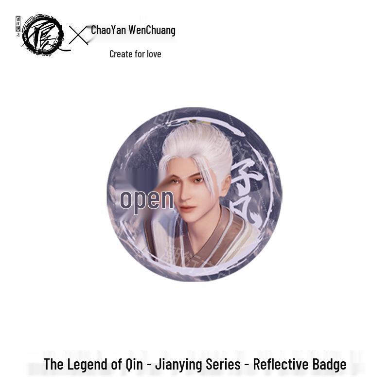 Authentic Jianghu Zhi Buliangren Sword Shadow Series Badge: Li Xingyun & Ji Ruxue Empress Reflective Tinplate