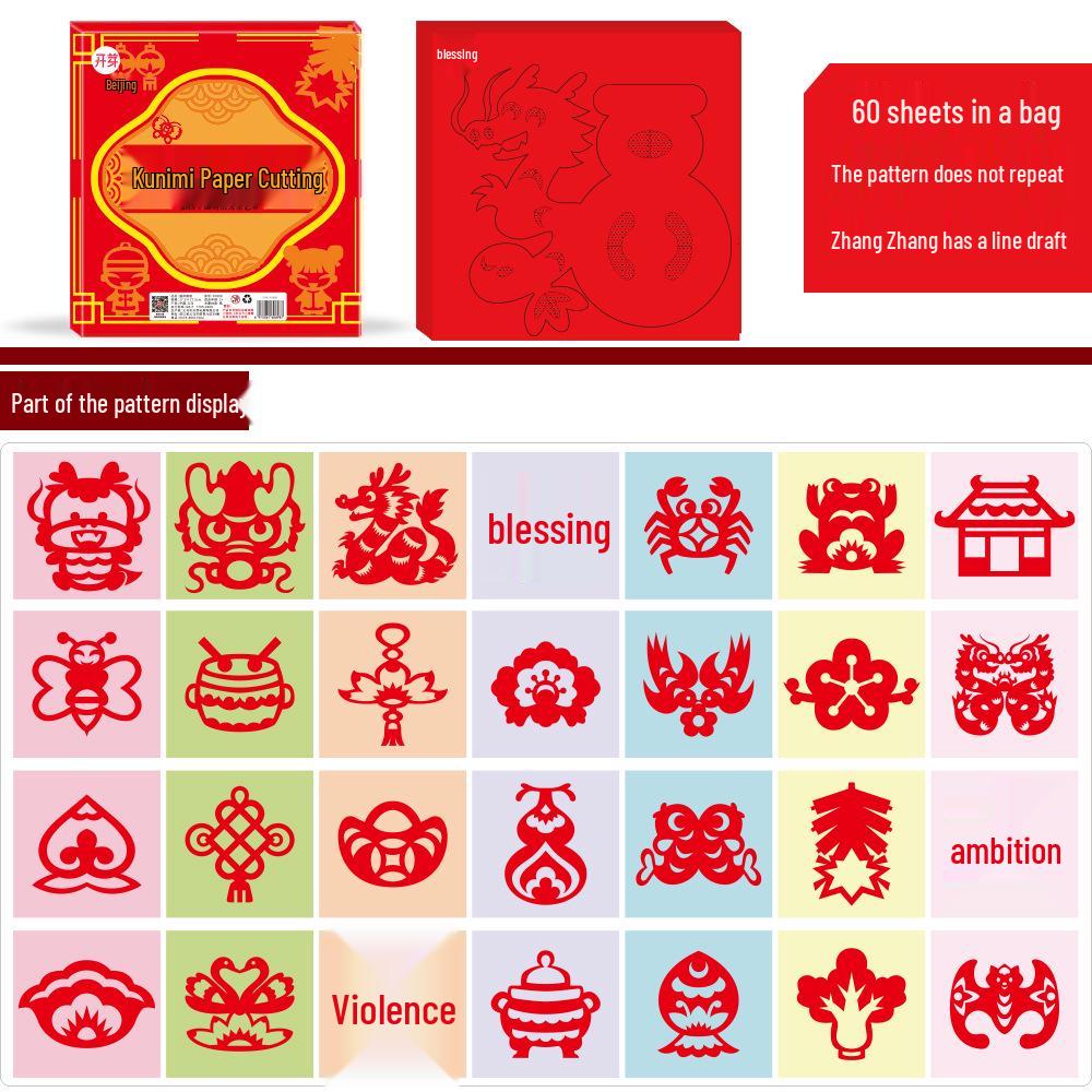Creative Year of the Snake DIY Paper Cutting for Kids - New Chinese Style Window Decoration