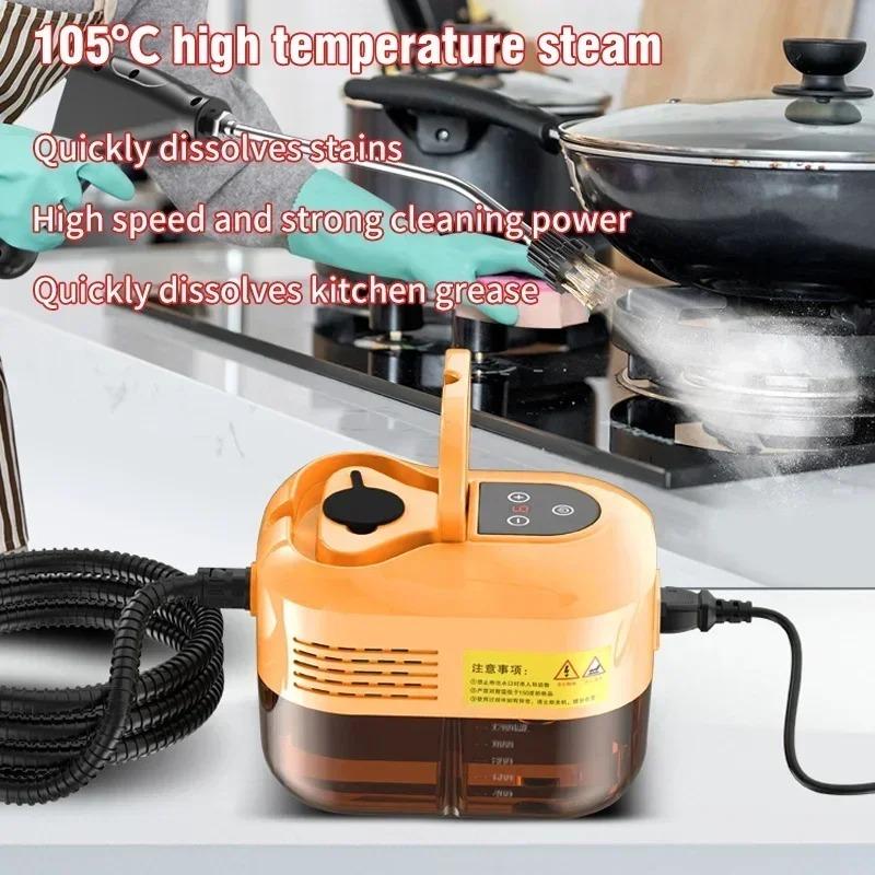 2500W High-Temperature Handheld Steam Cleaner Multifunctional for AC Kitchen Hood Car Cleaning 110V/220V