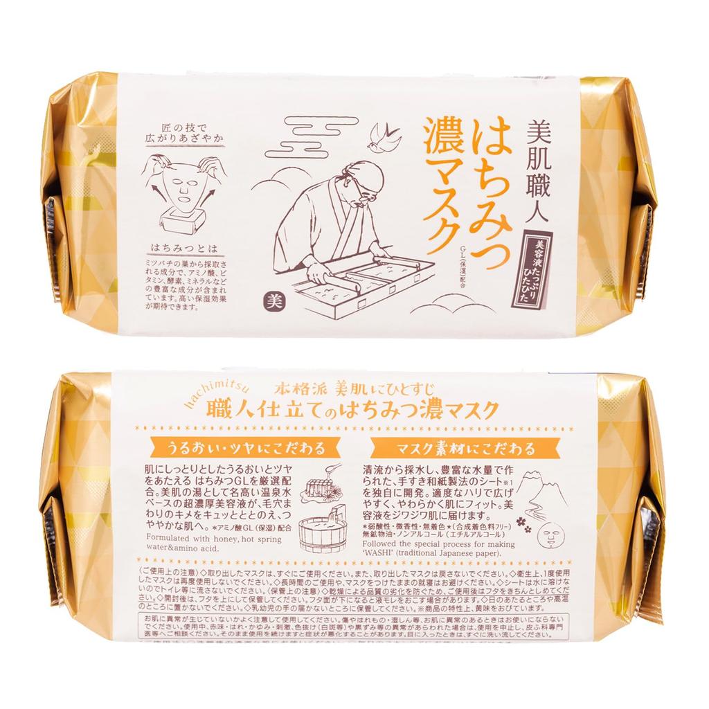 Clear Turn KOSE Beautiful Skin Artisan Honey Face Pore Glowing Large 30 Bonus Highly Moisturizing Mask, Care, Skin, Capacity, Masks, Included,