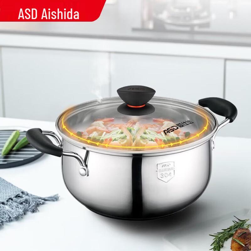 ASD 304 Stainless Steel Soup Pot with Glass Lid