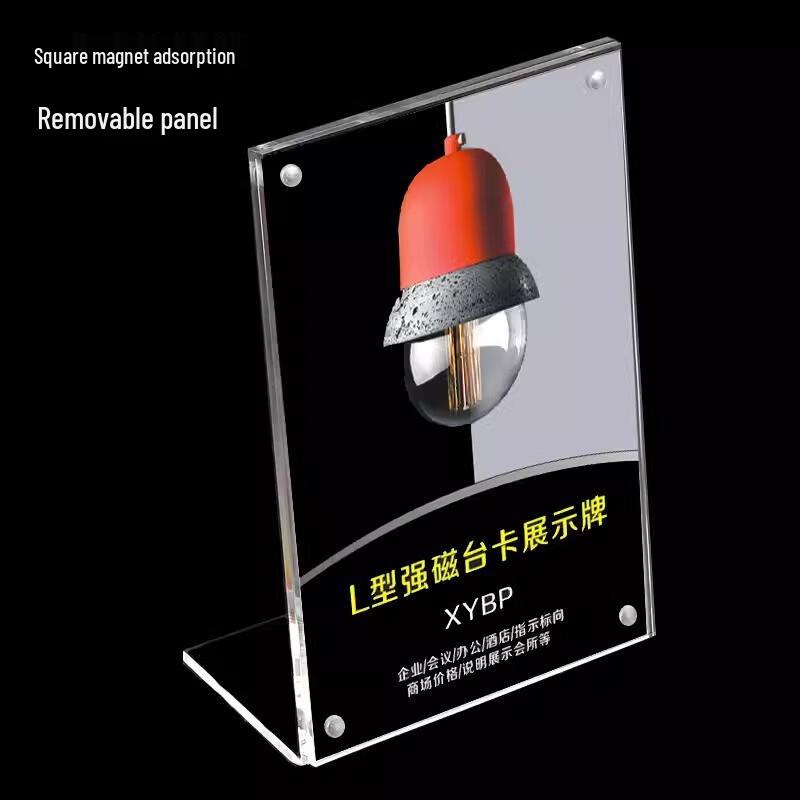 L-shaped Transparent Acrylic Magnetic Display Stand