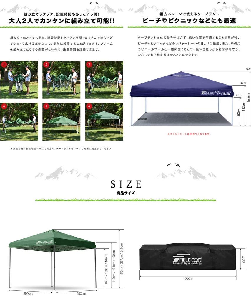 FIELDOOR Cort ușor de prelat G03 Cadru ușor din aluminiu Folii laterale dedicate incluse Ventilatie la vânt Rezistență ridicată la apă argintie UV