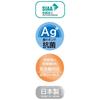 Skater Antibacterial Cup 200ml Train Dishwasher Safe Made in Japan KE4AAG-A