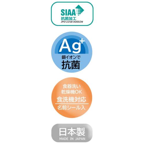 Skater Antibacterial Cup 200ml Train Dishwasher Safe Made in Japan KE4AAG-A