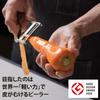 Iidaya Ever Peeler for People In Blade 2020 Good Design Award Winner Professional Specification Small Light Right-handed (Made Japan/Replaceable
