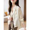 Thin Coat Women's Long-sleeved Summer New Style Air-conditioned Clothing Top Sun Protection Clothing Outer Wear