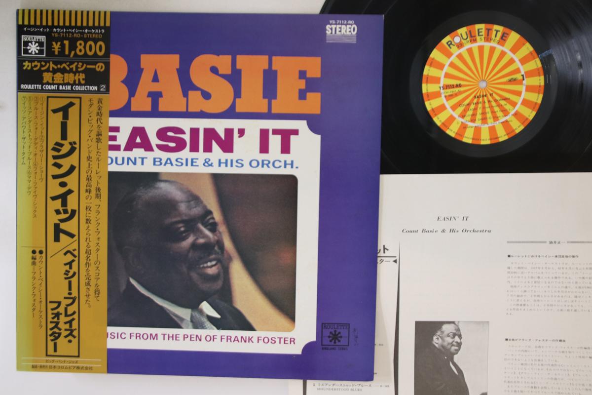 

LP Record COUNT BASIE - Easin It YS7112RO ROULETTE 1982 Japan Obi Jazz Used