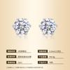 Moissanite Stud Earrings Minimalist 6 Claw Ins Style Women