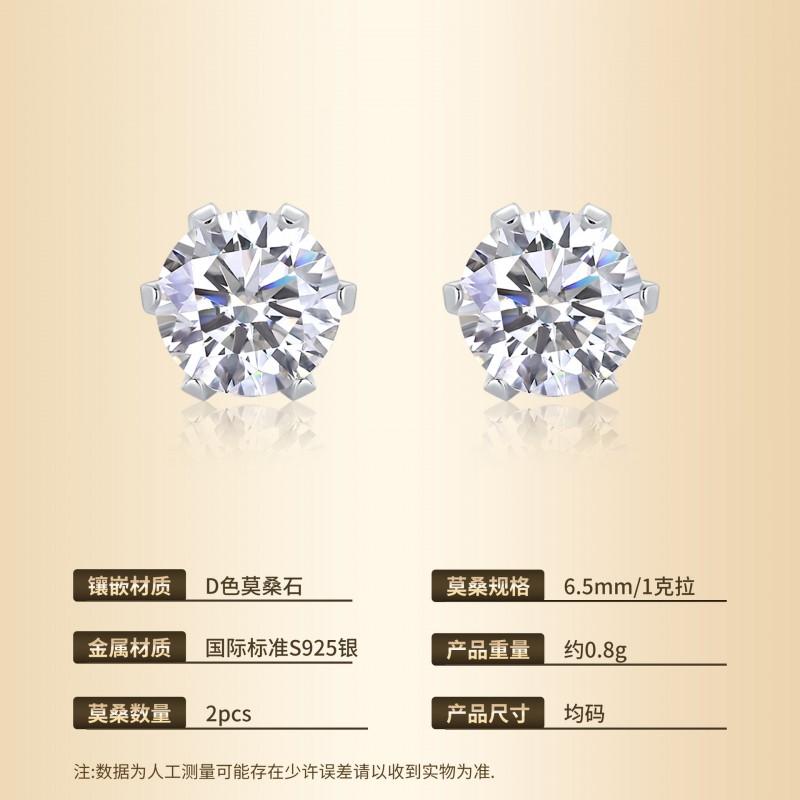 Moissanite Stud Earrings Minimalist 6 Claw Ins Style Women