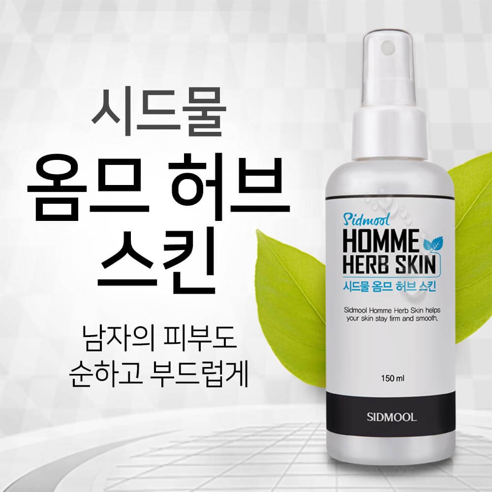 Seedmul Homme Herb Skin 150ml