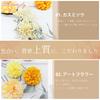 Baramoly Hair Preserved Artificial Japanese Purple Ornament, Shichi-Go-San, Coming-of-Age Ceremony, Flowers, Baby's Breath, Wedding, Graduation,