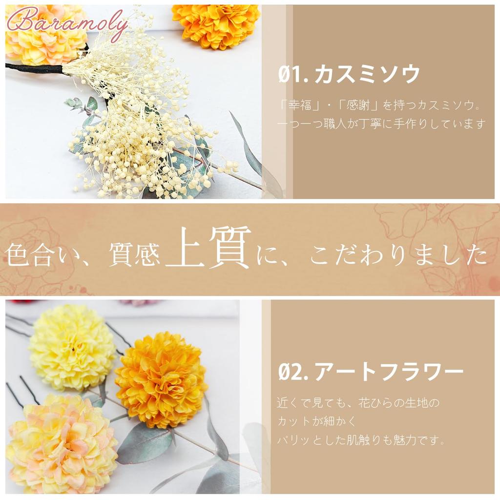 Baramoly Hair Preserved Artificial Japanese Purple Ornament, Shichi-Go-San, Coming-of-Age Ceremony, Flowers, Baby's Breath, Wedding, Graduation,