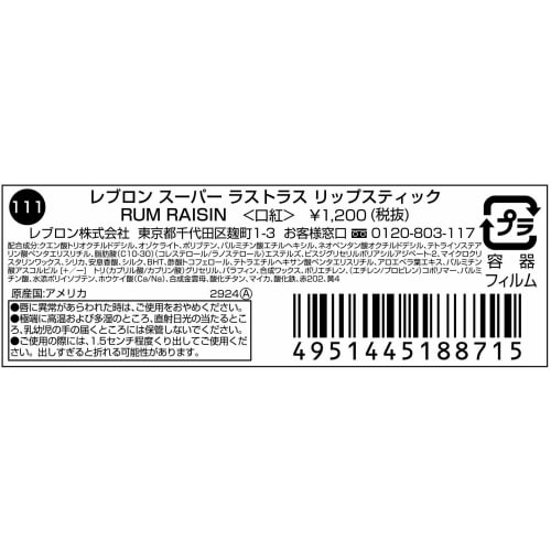 Revlon Superglansende leppestift 111 romrosin: Sjokolade Rose Type (Yebe) 4,2 g leppestift leppefarge