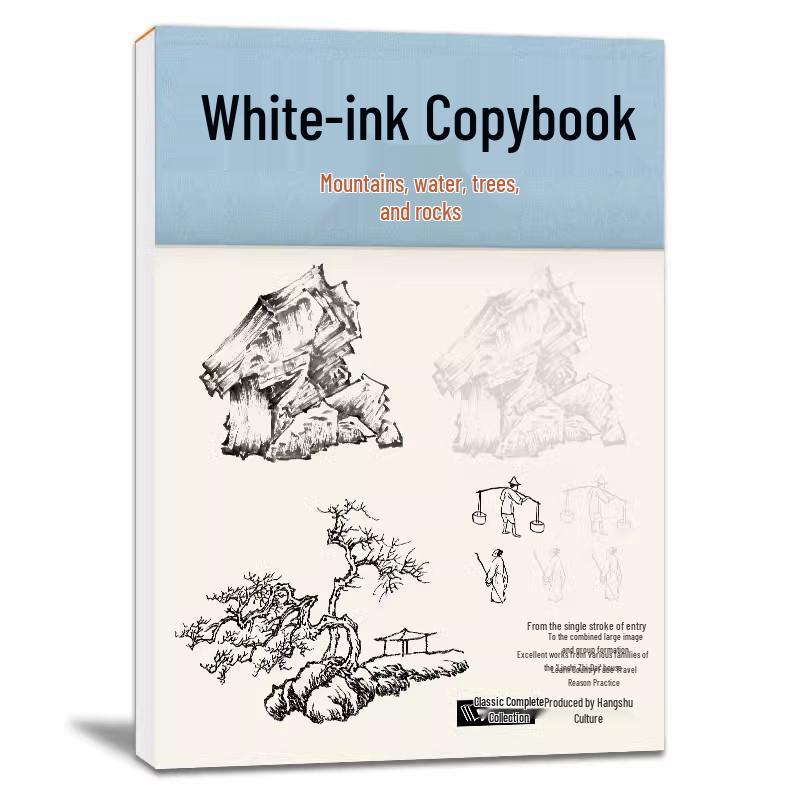 Introductory Gongbi Painting Copybook: Court Ladies, Figures, Landscapes, Trees & Rocks