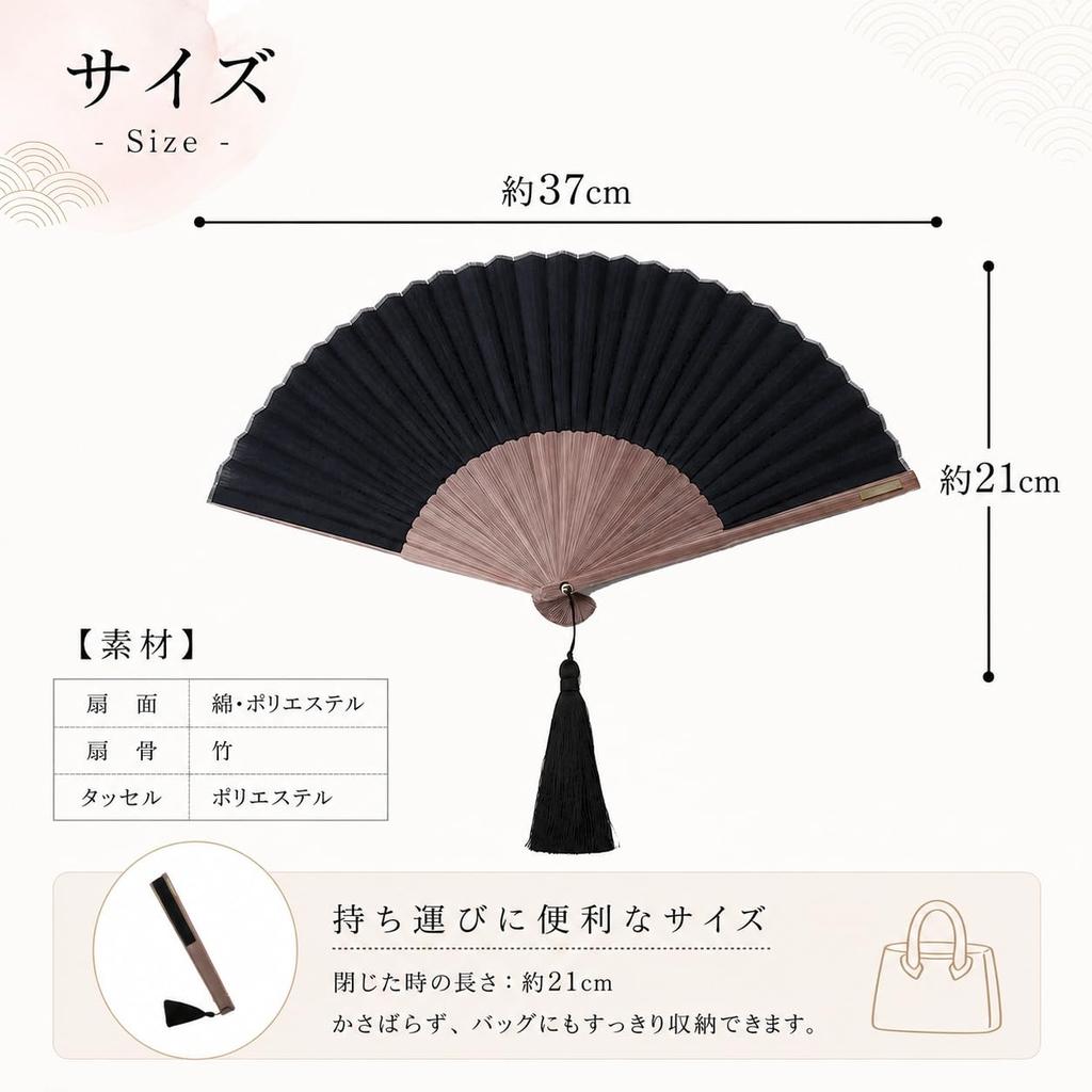 Shoroku fan in a fan A perfect gift for [Nishikawa Shoten] Two-tone byCOLOR, pouch. summer. (Saxophone Blue/Green)