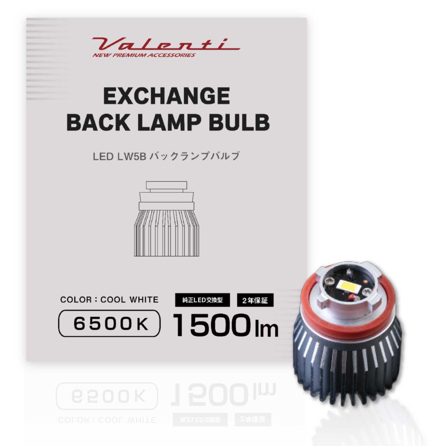 

Valenti Genuine LED Backup Lamp Replacement LED LW5B for Toyota Cool White 6500K 1 Unit Vehicles, 1500lm,
