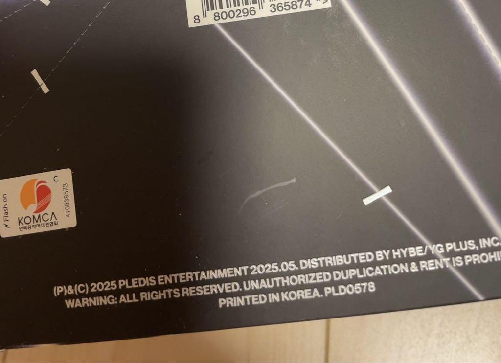 [USED] SEVENTEEN HAPPY BURSTDAY 4-Piece Set