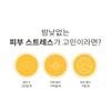 MISSHA Vita C Plus Sleeping Pack Cream