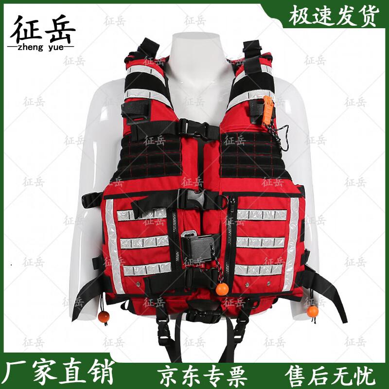 Zhengyue High Buoyancy Water Rescue PFD Vest