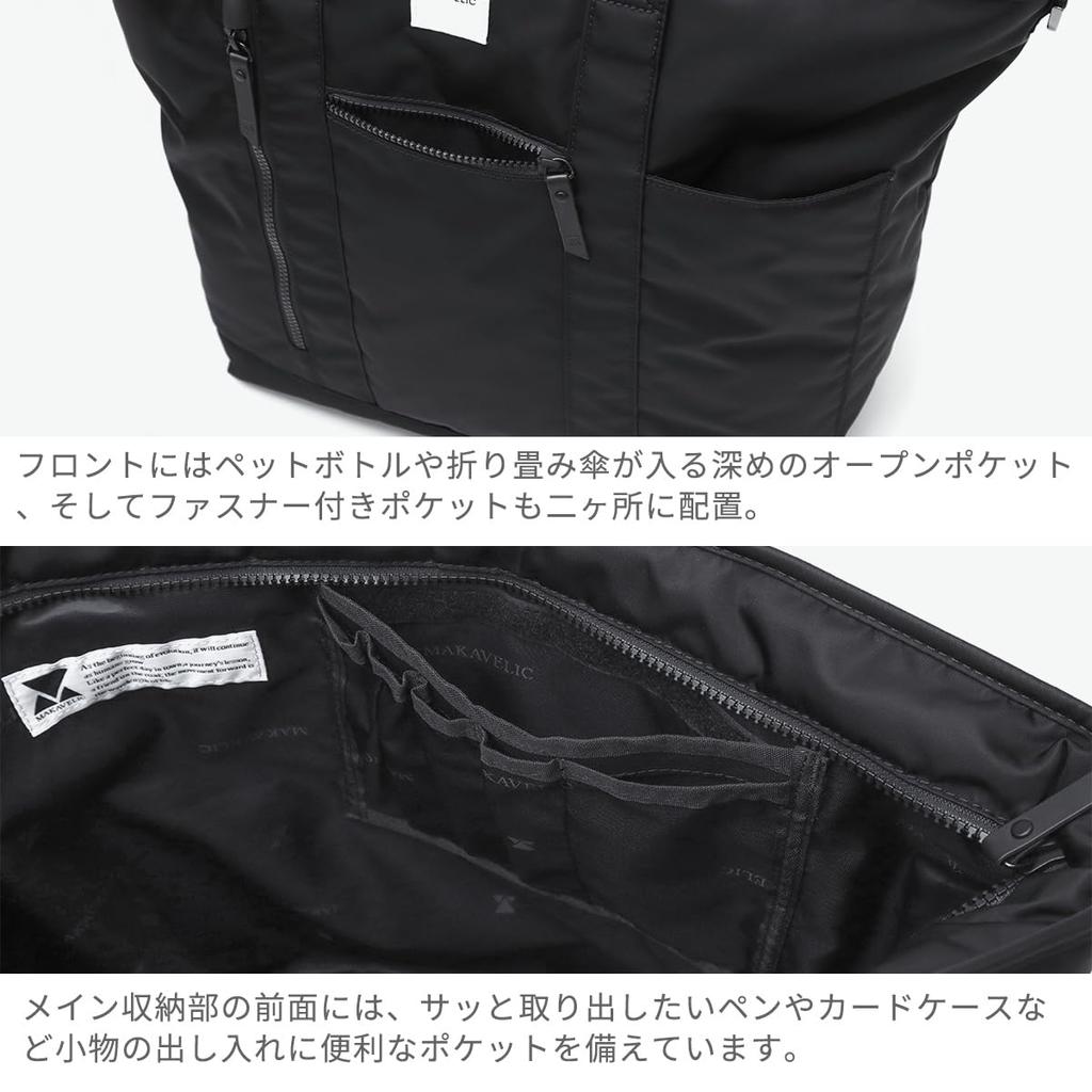 [Machiavellico] SIERRA Grace Borsa Tote 2-vie Dazed 312510201 NERO(019)