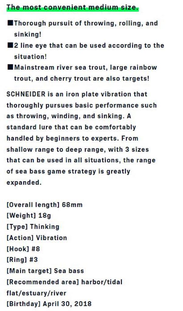 Ima Schneider 18 Metal Vibration 18 Grams Sinking Lure X5233 (9906)