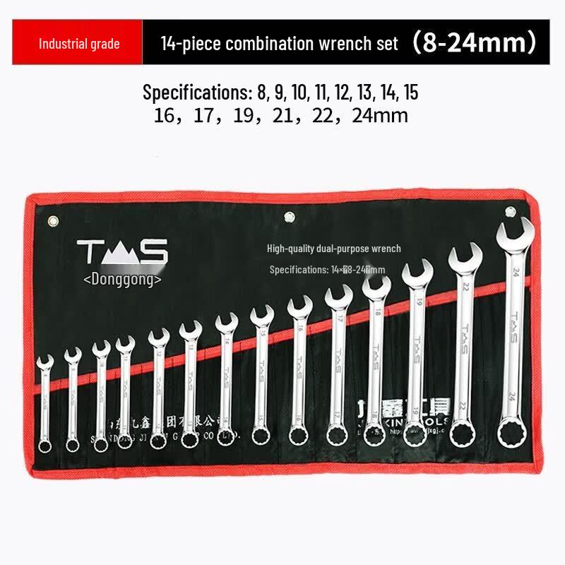 Donggong 14-Piece Industrial Combination Wrench Set