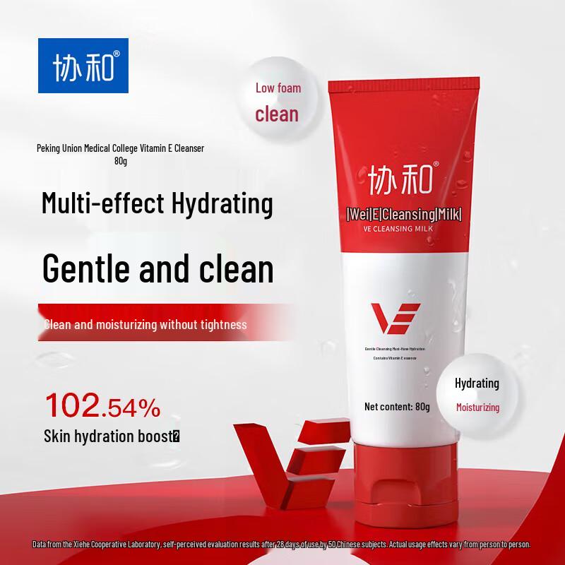 

Xiehe Facial Cleansers