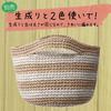 KOKUYO Hemp String (For Hobby) White Color 480m Roll Cheese Wrapped Hohi-35W