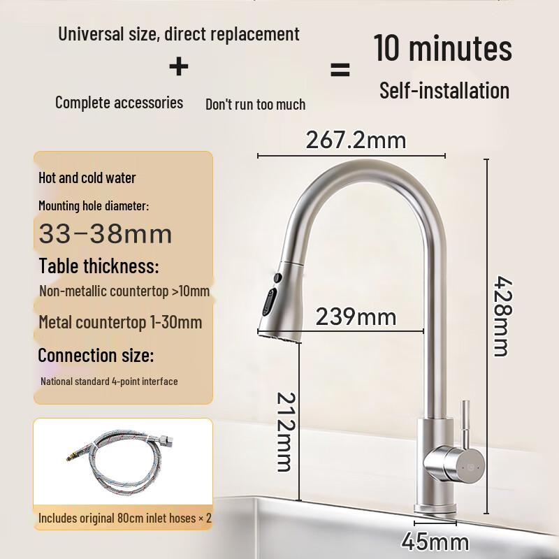 Jingdong Zhizao 3-Spray Pull-Out Kitchen Faucet Set