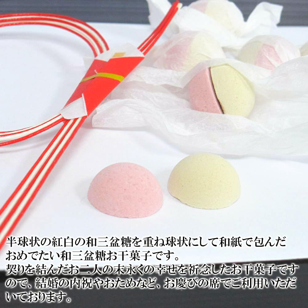 Fukuya Chiyo no Chigiri Wasanbon-Zucker Trockenkonfekt kleine Schachtel 60g 5 Schachteln Kyoto-Konfekt Geschenknachricht möglich (5-Box-Set)