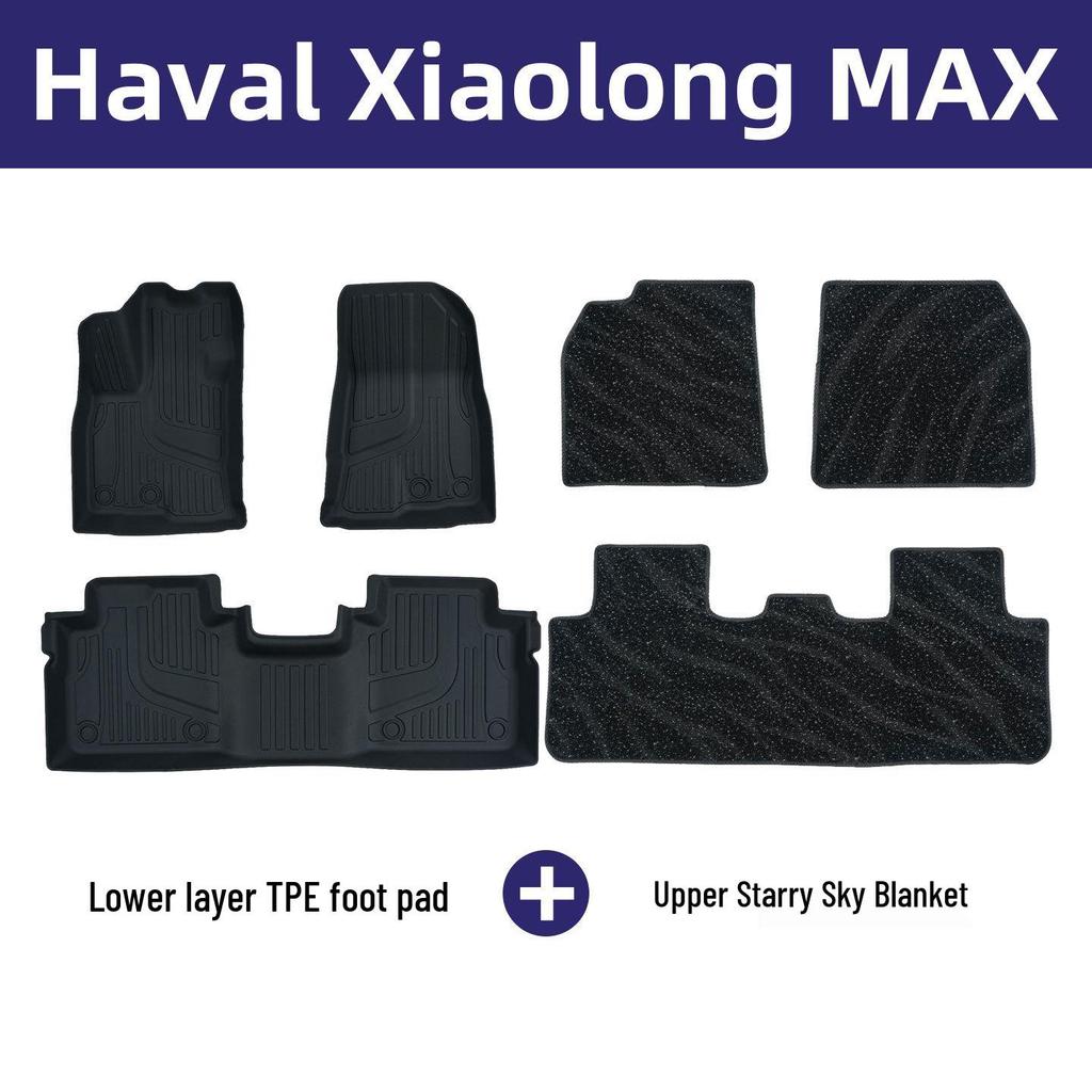 Haval Xiaolong MAX TPE Odorless Car Floor Mats - Eco-friendly Interior Protection