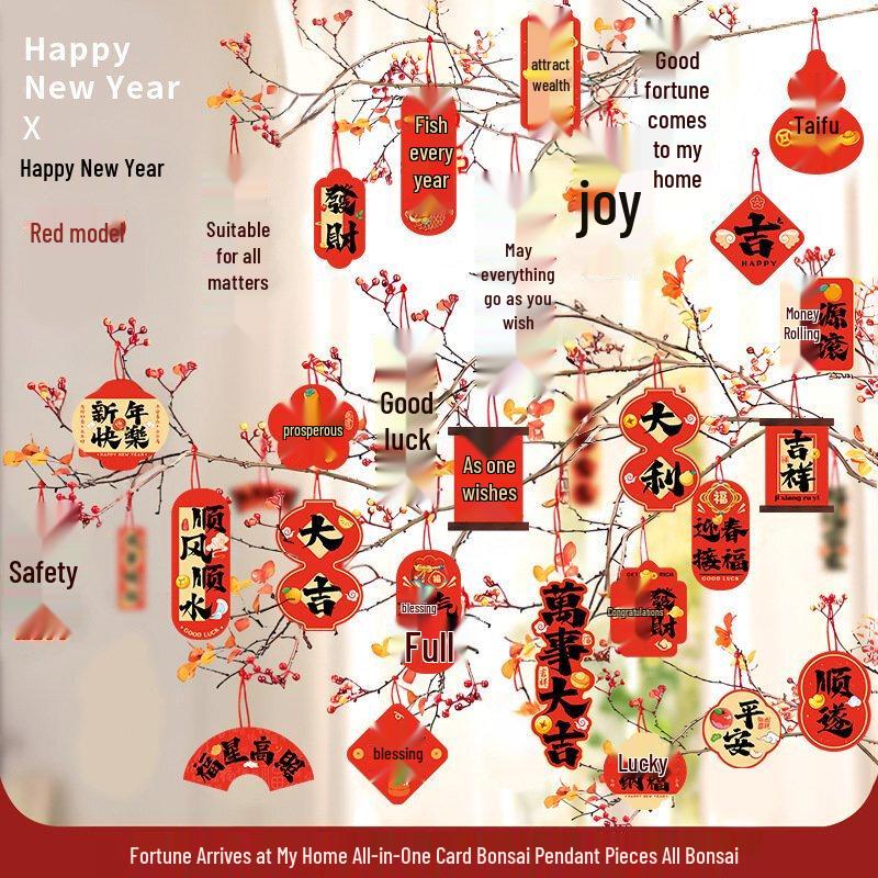 

Yuanzu New Year Decorative Lanterns