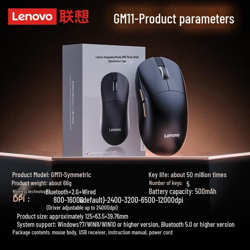 Lenovo GM11WS Tri-Mode Wireless RGB Gaming Mouse