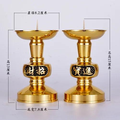 Brass Candle Holder Candle Butter Simulated candlestick Living Room Buddha Hall Candle Holder Handicraft Feng Shui Home Decor