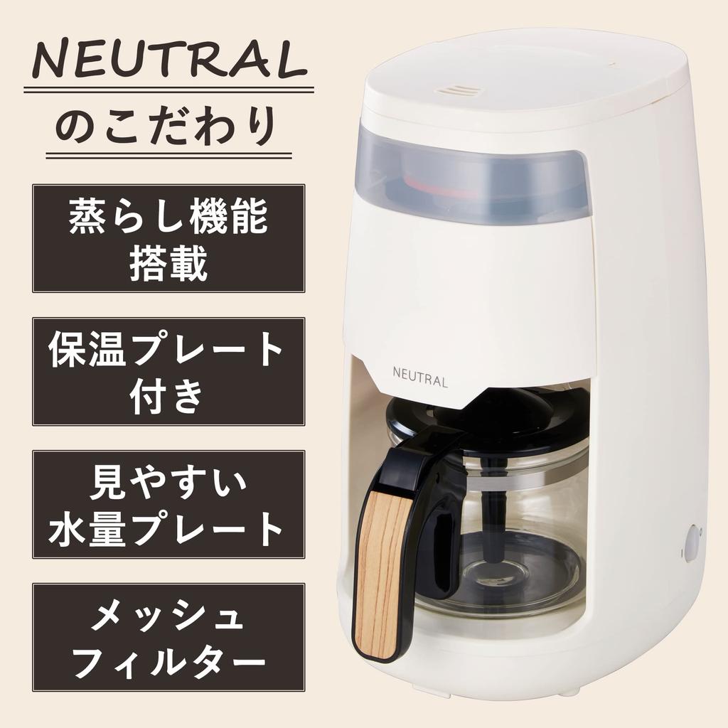 Neutral Coffee Maker Drip Type 5 Cups 650ml Mesh Filter Equipped with Steaming Function White NR-K-CM2-WH