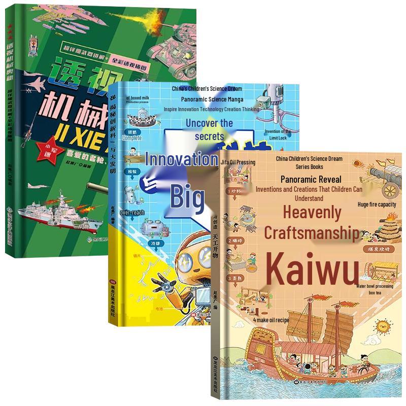 Children s Illustrated Science & Invention Book Set (3 Volumes)