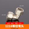 Straight Elbow Tee Cross 2 3 4 Wasy 12x16mm PEX 1/2" 3/4" BSPP Male Female Nickel Plated Brass Pipe Fitting Adapter Solar Hoti