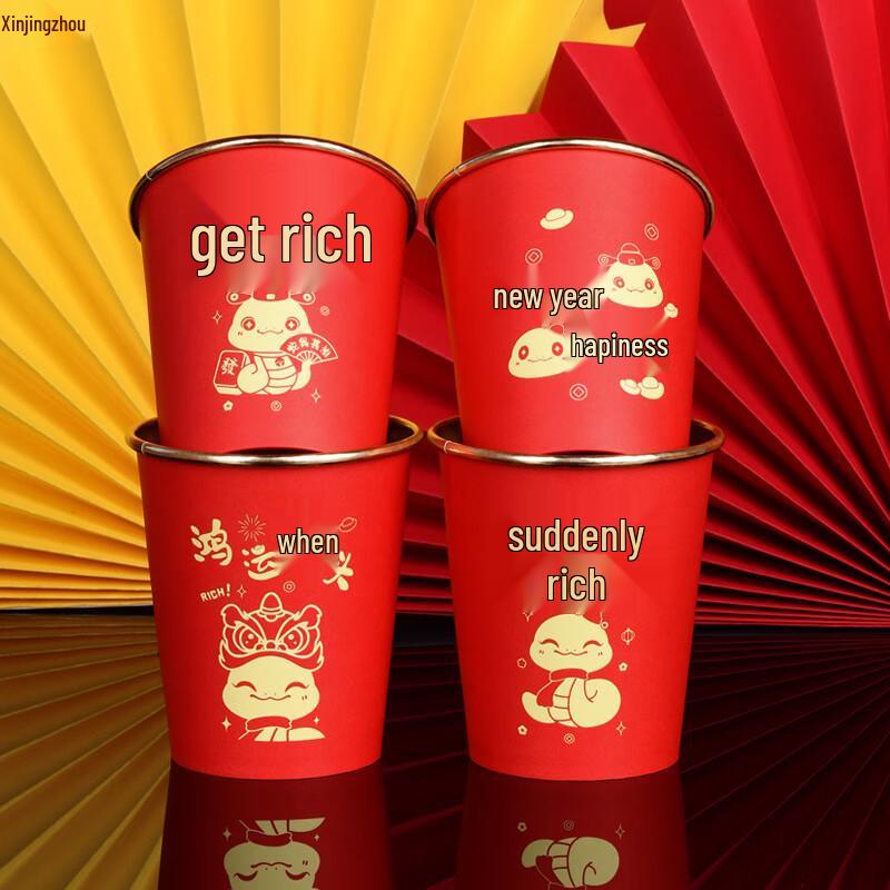 

XinJingZhou 2025 Year of the Snake Chinese New Year Disposable Paper Cups