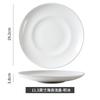 Round Pure White Ceramic Dining Plate Western Style Steak Plates Sashimi Plate Sushi Plates Dessert Bowl Fruit Dish Salad Bowl