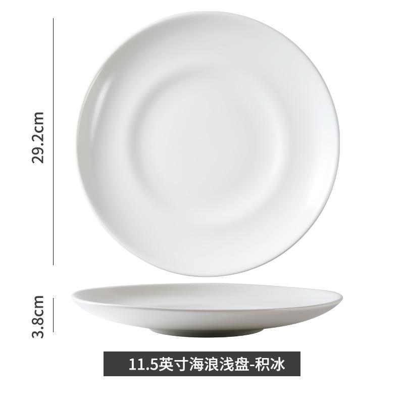 Round Pure White Ceramic Dining Plate Western Style Steak Plates Sashimi Plate Sushi Plates Dessert Bowl Fruit Dish Salad Bowl