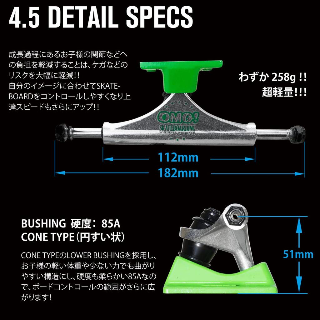 Skateboard Hollow Axle Lightweight 90A Core Bushings OMG! Kids' Trucks, 4.5" Purple, & Kingpin, &